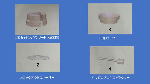 アタッチメントデンチャー CMロック
