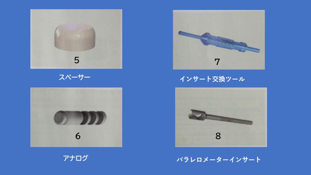 アタッチメントデンチャー CMロック
